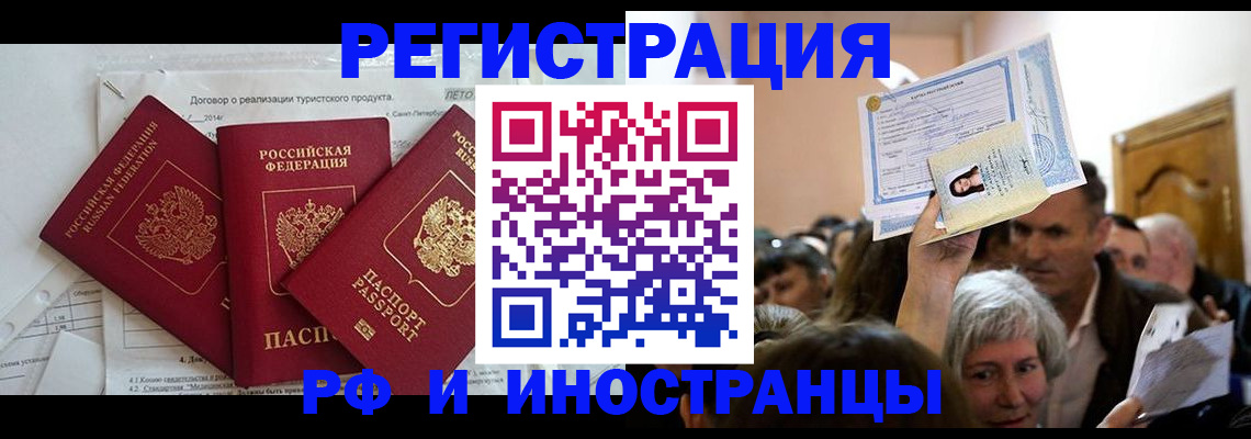 регистрация для дет. сада в Ивановской области
