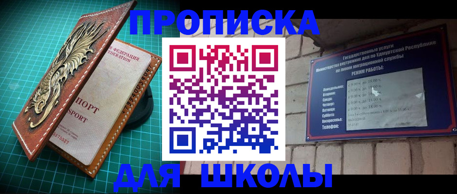 временная регистрация законно в Ивановской области